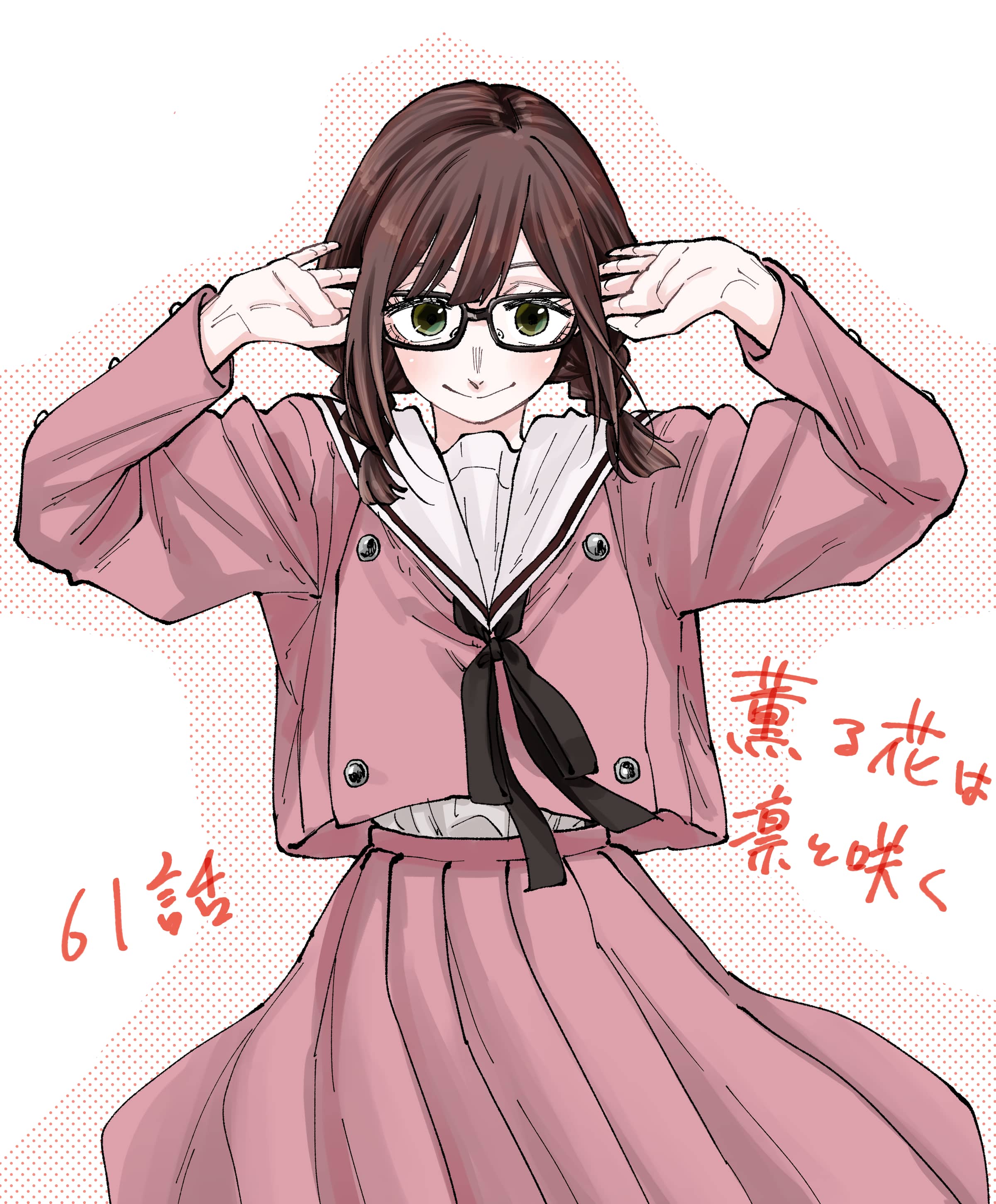 The Fragrant Flower Blooms with Dignity, Chapter 61 image 24